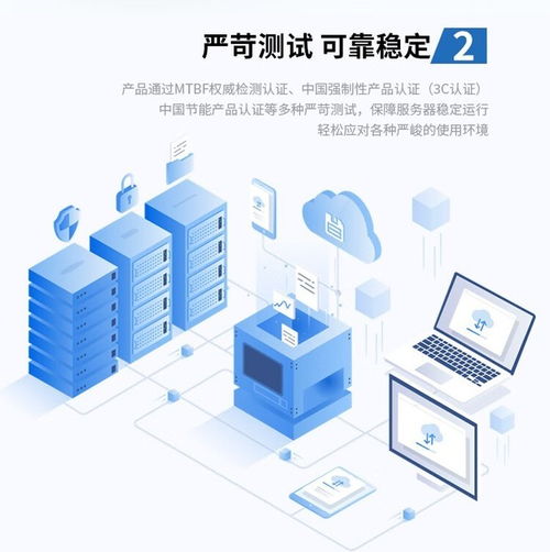 自主高效，安全可控 浪潮CS5260H2高端服務器在成都以51999元引領網絡技術服務新紀元